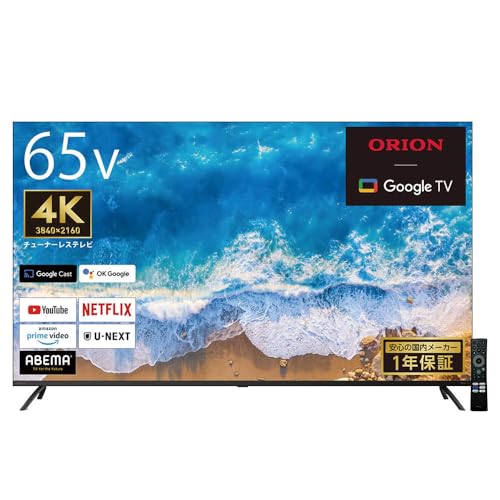 Amazon | オリオン チューナレステレビ 65V型 液晶 Google TV HDR10