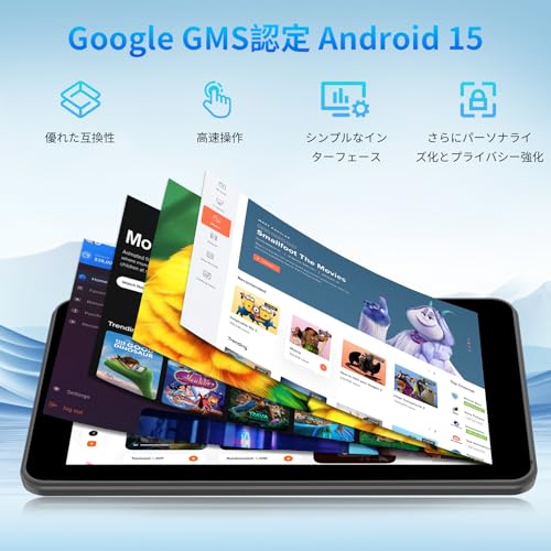 7インチ（18cm）タブレット、5コアAndroid 15タブレット、8GB RAM、32GBストレージ1TB拡張、5G WiFi、1024x600 IPS HDディスプレイ、3500mAh、デュアルカメラ、Type CタブレットPC（ブラック）