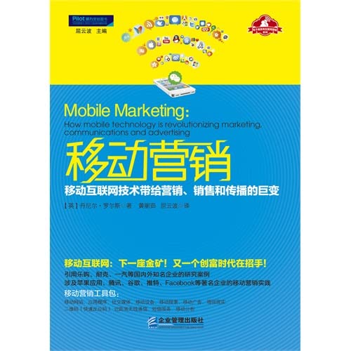 Zero to One(Chinese Edition) [Chinese] 7508649710 Book Cover