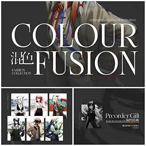 Amazon | 現品 Arknightsアークナイツ 幻象黒兎幻像黒兎 混色