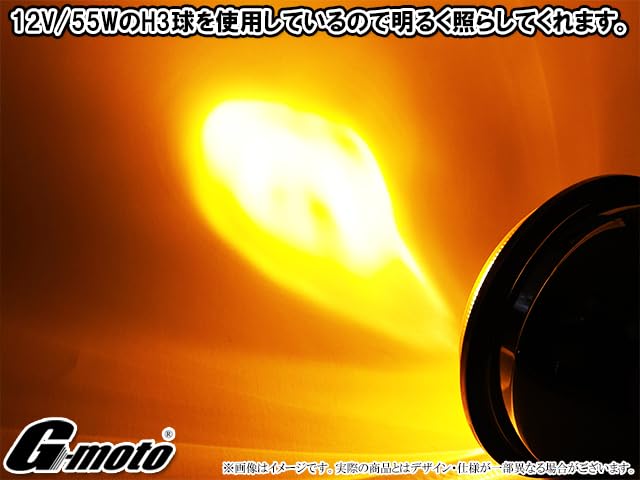 Amazon | Q2-7 G-moto デュアルロケットカウル用 ヘッドライト ガラス