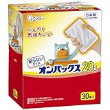オンパックス 貼らない 貼らないカイロ レギュラー 30個入 【日本製/持続時間約20時間】 貼らない R