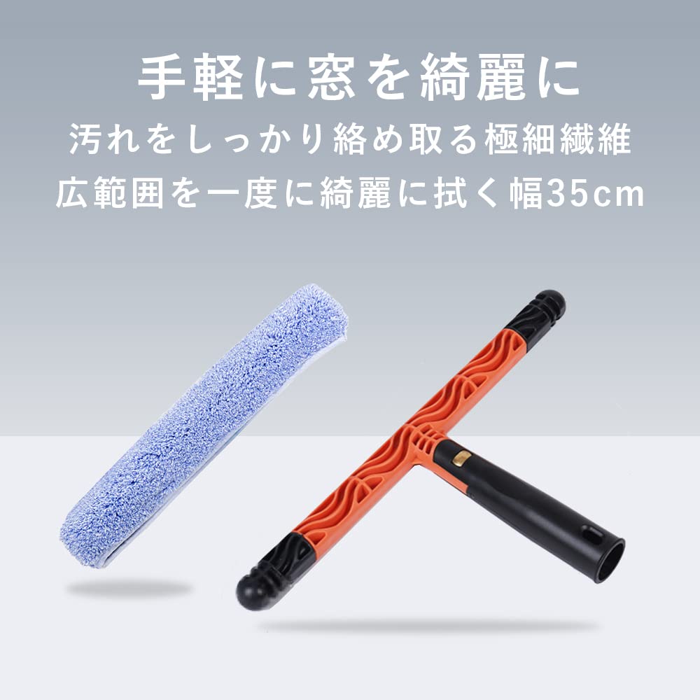 Amazon｜TKY シャンプーカバーセット ガラス掃除プロ用ツール マイクロ 
