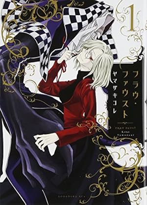 Amazon.co.jp: 東京BABYLON [愛蔵版] (3) (CLAMP CLASSIC COLLECTION