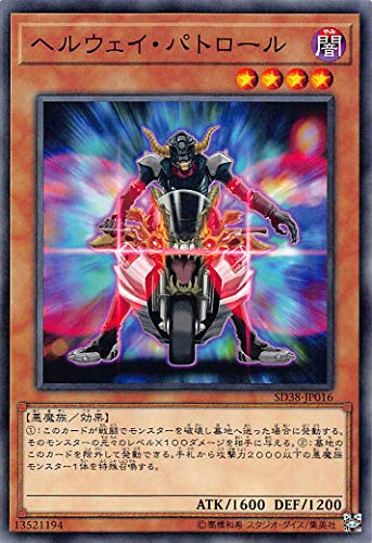 遊戯王 - ノバ Amazon.co.jp: 遊戯王カード CNo.88 ギミック・パペット