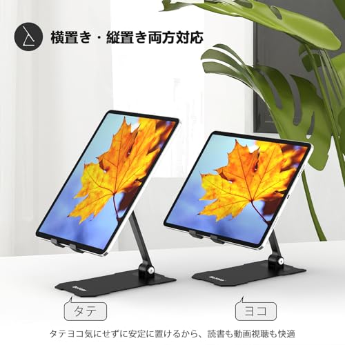 BoYata iPad スタンド タブレット スタンド iPad pro12.9 スタンド スマホスタンド 携帯ホルダー の商品画像 2