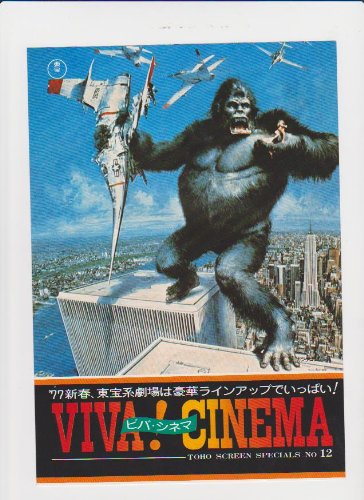 ★映画チラシ【キャット・バルー】ニュー東宝 ☆映画チラシ【キャット・バルー】ニュー東宝