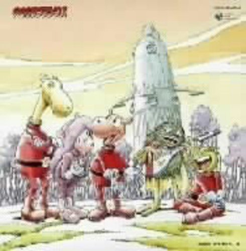 Spaceship Sagittarius Memorial Album Spaceship Sagittarius Memorial Album