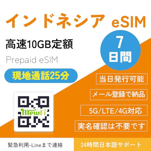 yChlVA eSIMz7 f[^ʐM10GB nʘb25 5G/4GΉ ChlVAsimJ[h [i\ [o^Ŕ[i mewfi