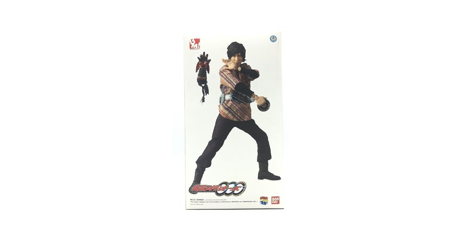 MEDICOM TOY - eiji  Bakuman Eiji Niizuma Medicom Toy RAH Real Action Heroes Doll