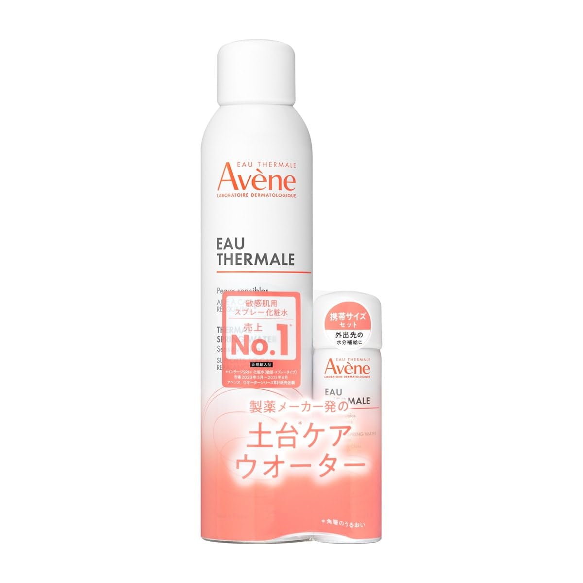 Amazon | [アベンヌ] アベンヌ ウオーター＜L＞ P27Bキャンペーン
