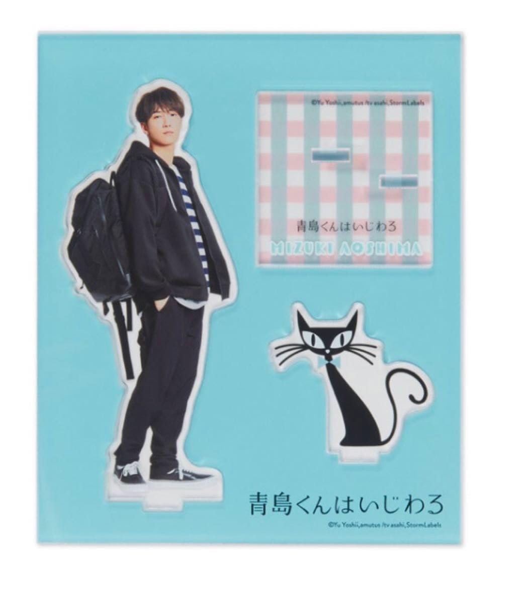 渡辺翔太アクリルスタンド7種