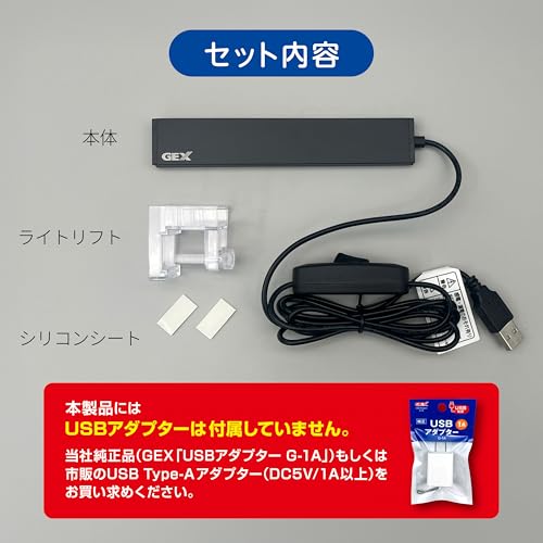 ジェックス GEX クリアLED フラッティ 150パワーブラック の商品画像 5