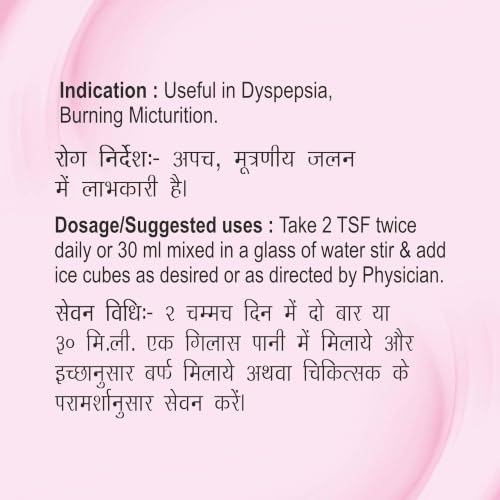 Image of Patanjali Gulab Sharbat, Instant Summer Cooler Drink, Refreshing Taste, 100% Natural Rose Flavor - 750 Ml