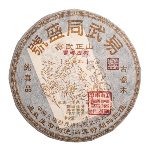 Sheng Puer vieilli 2009 Yiwu Manzhuan Tongsheng Hao 357g