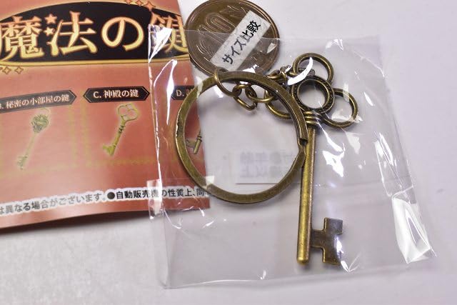 Amazon | 魔法の鍵 [1.魔法の鍵](単品)レインボー ガチャガチャ