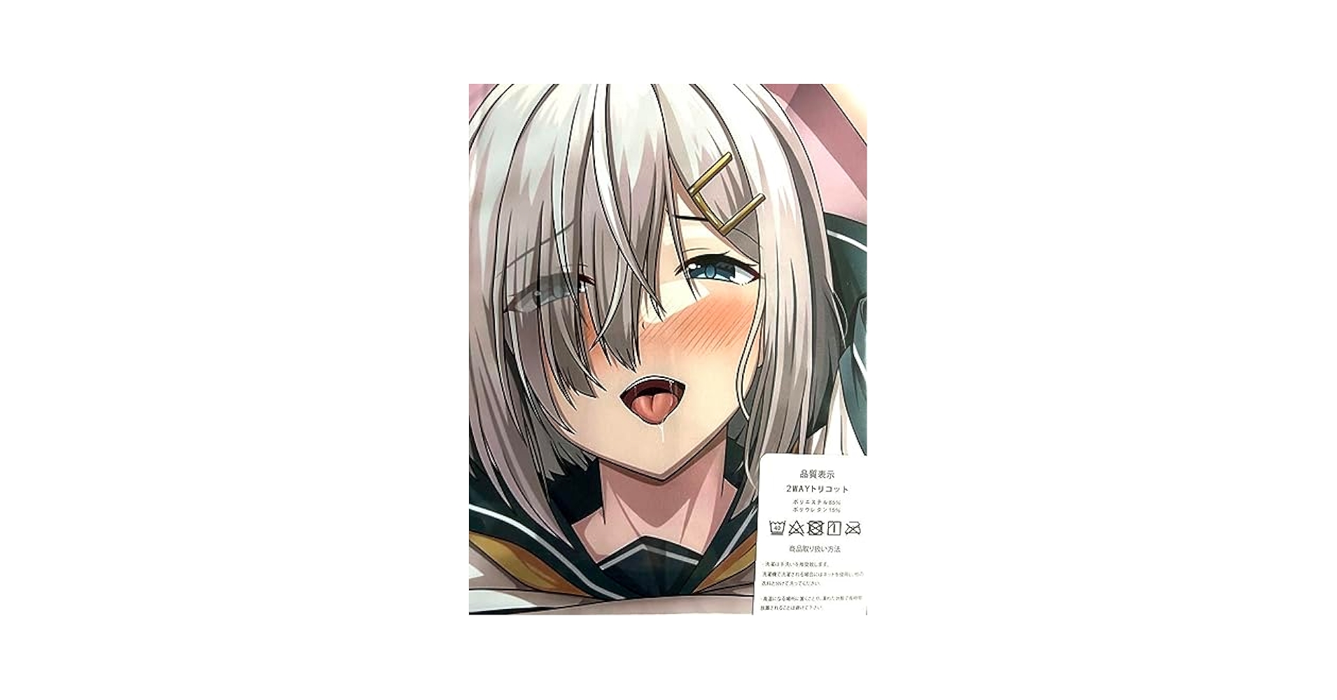 浜風 61j3x3nrkFL._UF350,350_QL50_.jpg