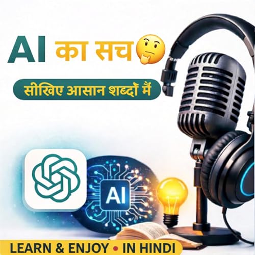 AI का सच 🤔| Artificial Intelligence Explained in Hindi