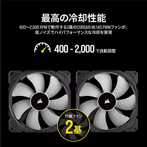 Build My PC, PC Builder, Corsair iCUE H115i RGB Pro XT