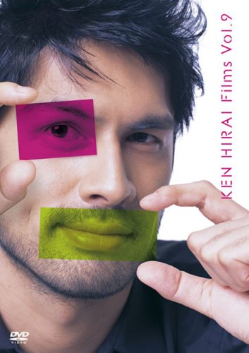 Ken Hirai Films Vol.9 [DVD]