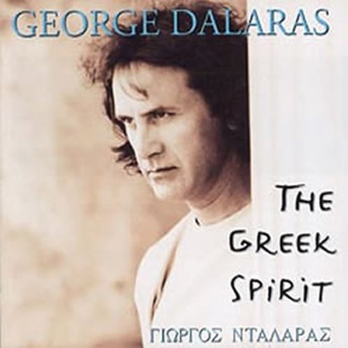Greek Spirit (Greece) [Audio CD] Dalaras, George