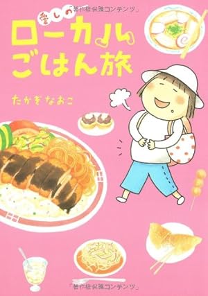 Amazon.co.jp: 神は細部に宿るのよ(1) (ワイドKC キス) : 久世 番子: 本