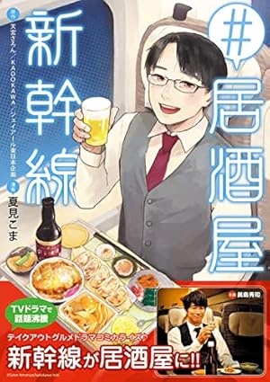 クッキングパパ(170) (モーニングKC) | うえやま とち |本 | 通販 | Amazon