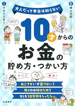 Tankobon Hardcover 10??????????·???? Book