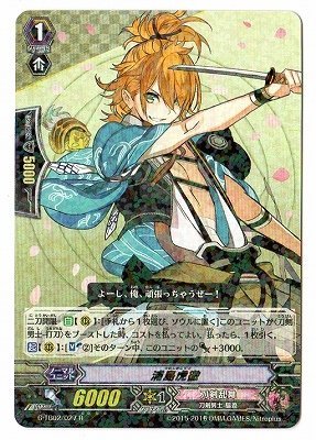 Amazon.co.jp: カードファイトヴァンガード/G-TB02/027 浦島虎徹 R