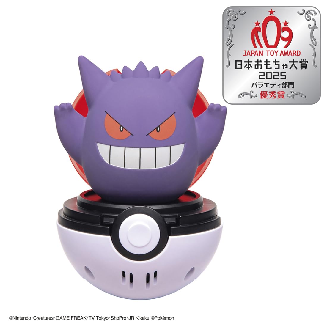 専用】ポケットモンスター ぴょこぷにゅ　イーブイ　ゲンガー　ニャオハ　コダック ポケットモンスター ぴょこぷにゅ ゲンガー｜ポケモン グッズ