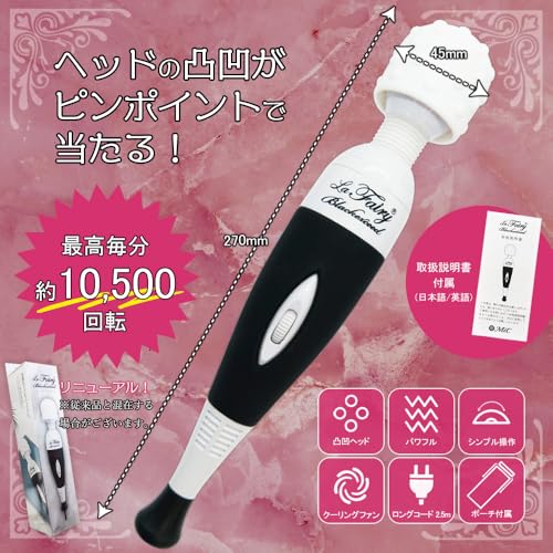 ラ フェアリー ブラックエクシード 電マ バイブ 強力 即イキ 鬼いかせ ビッグオルガ アタッチメント付き ダイヤル調整 女性向け アダルトグッズ ときめきset - 画像3