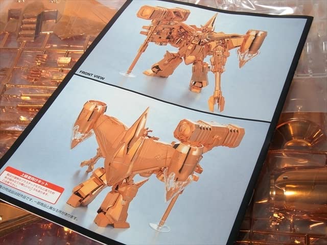 Amazon | 未組立 勇者王 ガオガイガー 1/144 ザ・パワー オレンジ 