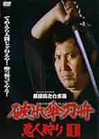 DVD『 破れ傘刀舟 悪人斬り 』 第一巻 ～ 第二十巻セット　萬屋錦之介 破れ傘刀舟悪人狩り 萬屋錦之介 スペシャルDVD-BOX 33枚組