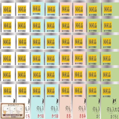 ��������Ȃ� �p�E�` 4��� �e12�� �v48�Z�b�g +�����˂��⃉�x�� �l�ߍ��킹 �L���b�g�t�[�h �܂Ƃߔ��� (�܂��� ���� ������ ���� 48��)