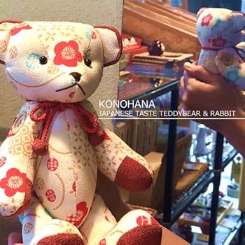 和柄　テディベア 和柄のテディベア赤 小サイズ ぬいぐるみ kukuma 通販 14910897