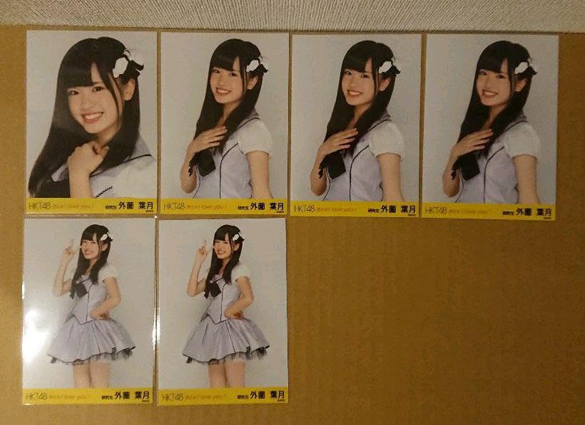 HKT48 生写真 外薗葉月 2018年① 個別生写真 60枚 51uUjfuV+pL._AC_SY200_QL15_.jpg