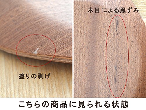 Amazon｜テーブルウェアイースト 丸トレー 30cm ウィローウッド 木製