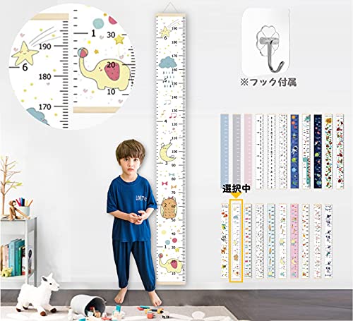 PITHECUS 身長計 トールテープ ウォールペーパー 身長測定 子供 身長ステッカー