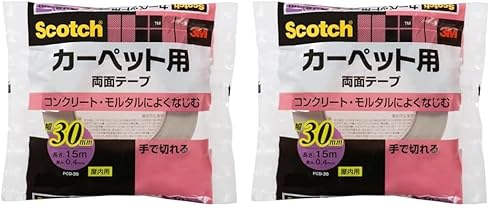 3M 両面テープ カーペット マット用 しっかり固定 幅30mm 長さ15m スコッチ PCD-30 (× 2)