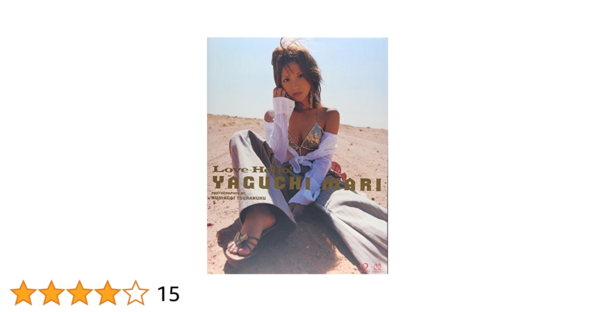 ミニモニ　アイコラ 