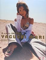Love Hello! Yaguchi Mari Photos (2003) ISBN: 4048536575 [Japanese Import] 4048536575 Book Cover