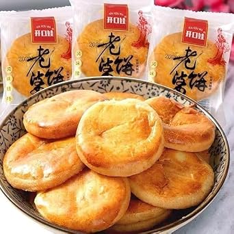 Traditional wife cake,Chinese Dim Sum,Handmade pastries,Delicious Breakfast Bread,Wife Cookie,Instant Biscuits,Rice cake,Dessert Gifts,leisure snacks,Crispy pastry,Chinese Snack 5pack