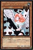 【 遊戯王 カード 】 《 お注射天使リリー 》(ゴールドレア)【ゴールドボックス】gdb1-jp043