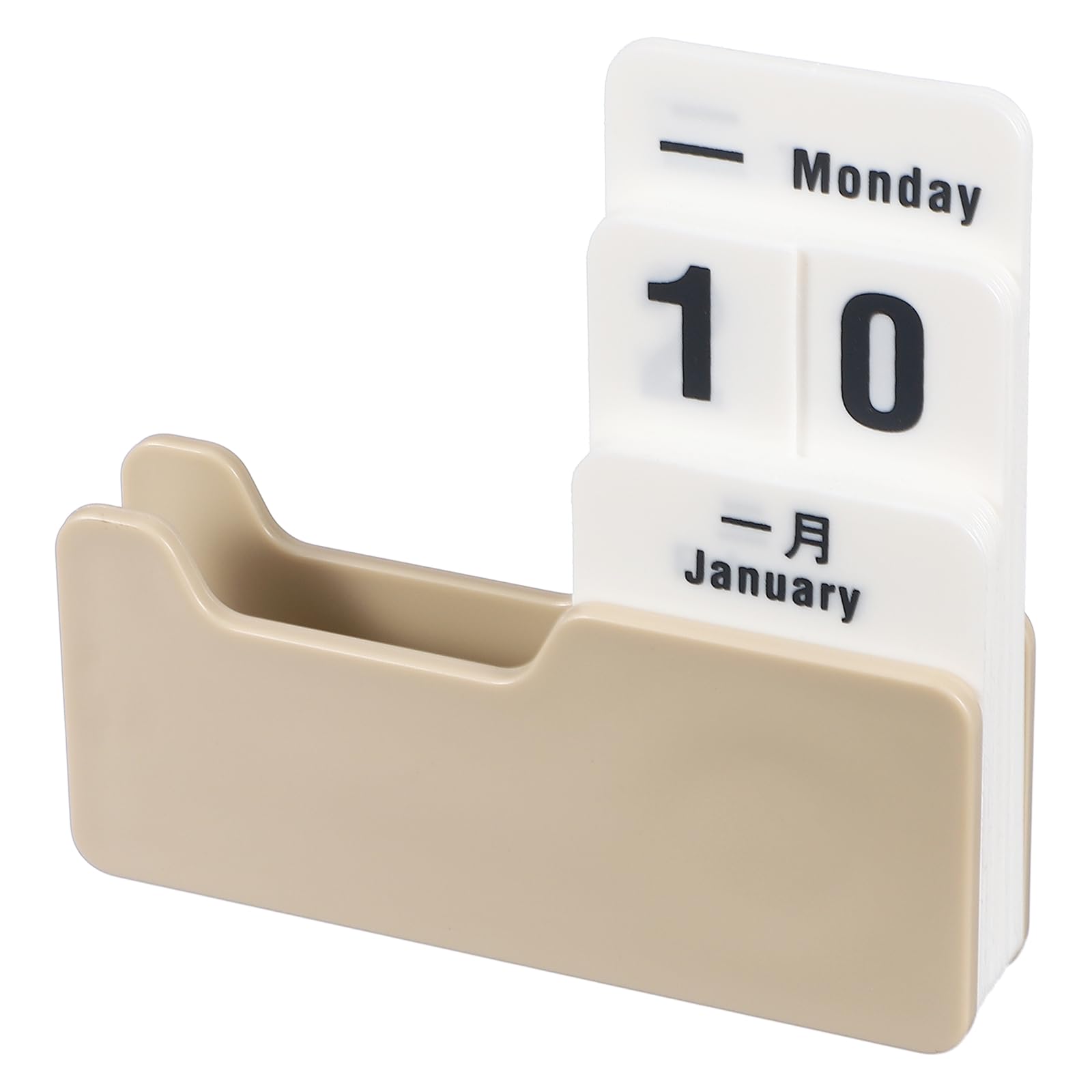 PATIKIL Perpetual Block Calendar, Rotating Decorative Daily Display Modern Farmhouse Office Coffee Table Bookshelf Decor for Teacher Desk Parties Holidays Wedding, Khaki