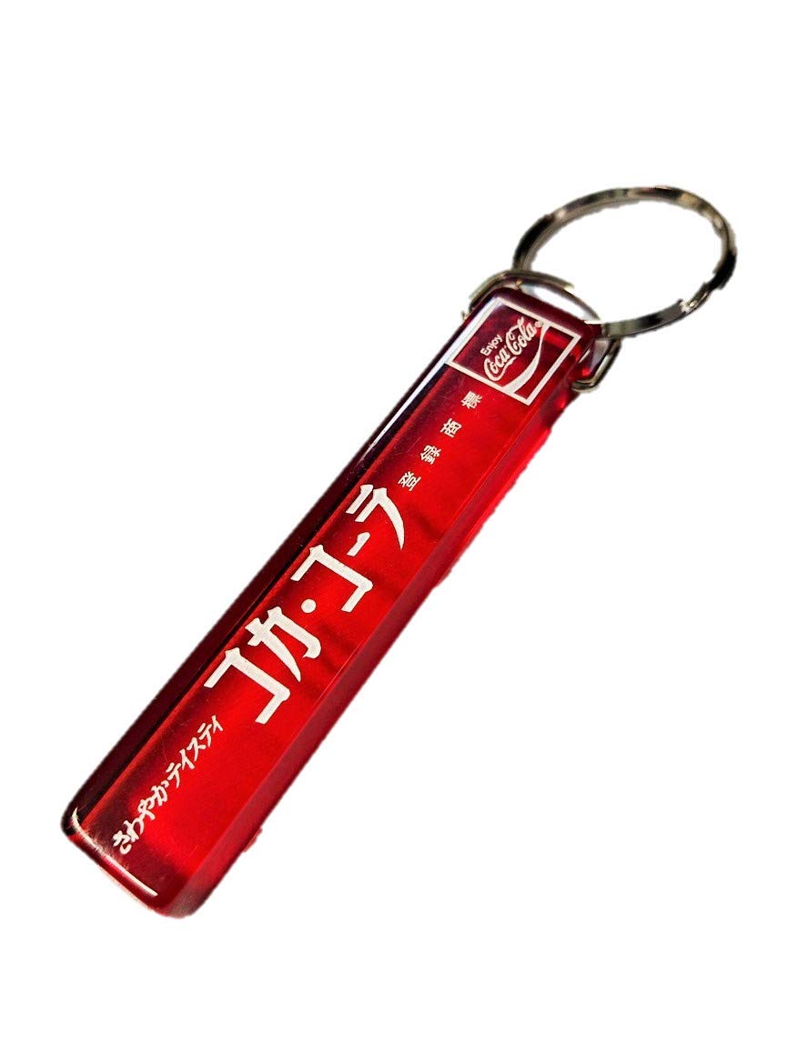 Amazon.co.jp: [コカ・コーラ] ホテル キーホルダー Sサイズ ミニ 