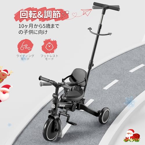besrey 三輪車 ベビーカー かじとり 8 IN 1 (グレー) besrey - 三輪車 