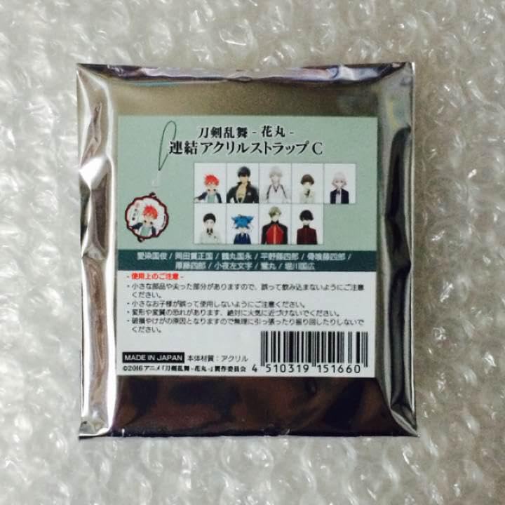 Amazon.co.jp 刀剣乱舞☆本丸博☆小夜左文字☆花丸☆連結アクリル 