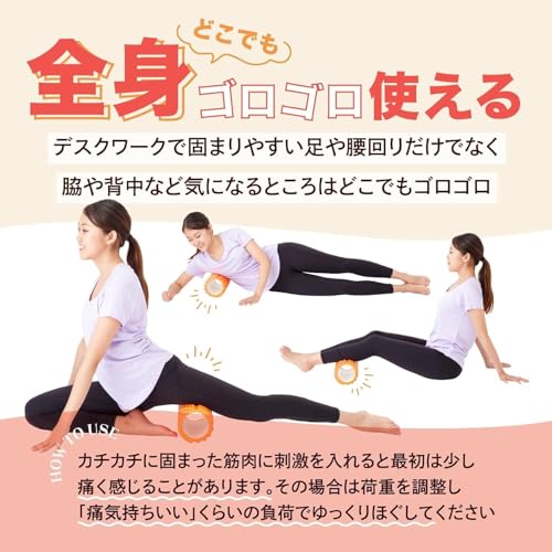 プリマソーレ フォームローラー アースブラウン