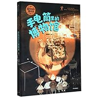 History in Cultural Relics (2 Volumes)(Hardcover) (Chinese Edition) 7521714806 Book Cover