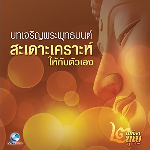 My Image 7